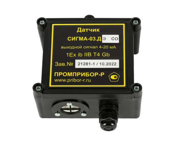 Сигма-03.ДЭ
