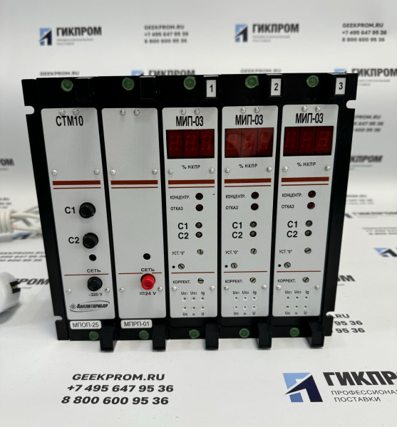 Сигнализатор горючих газов стационарный СТМ-10-0003 РДГЦ