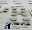 Чувствительный элемент ЭТ5.301 (4.069.004)