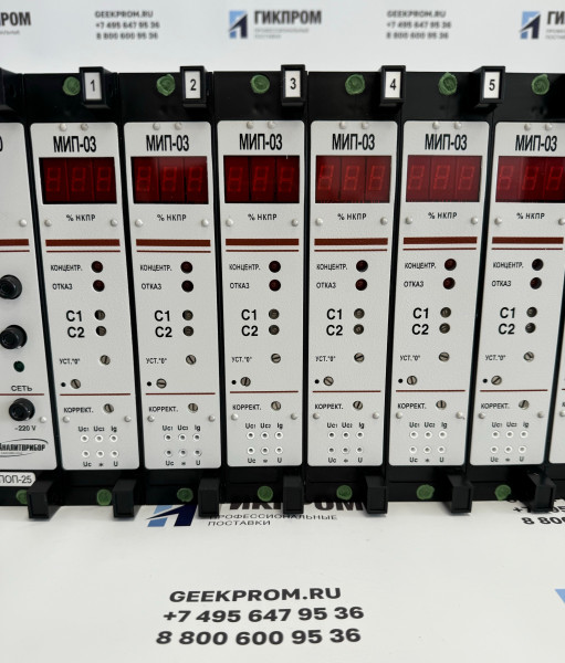 Сигнализатор горючих газов стационарный СТМ-10-0006 ДБ