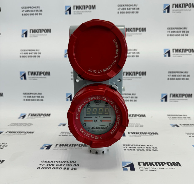 ДАТ-М-05Г ИБЯЛ.413216.044-11 датчик сигнализатор