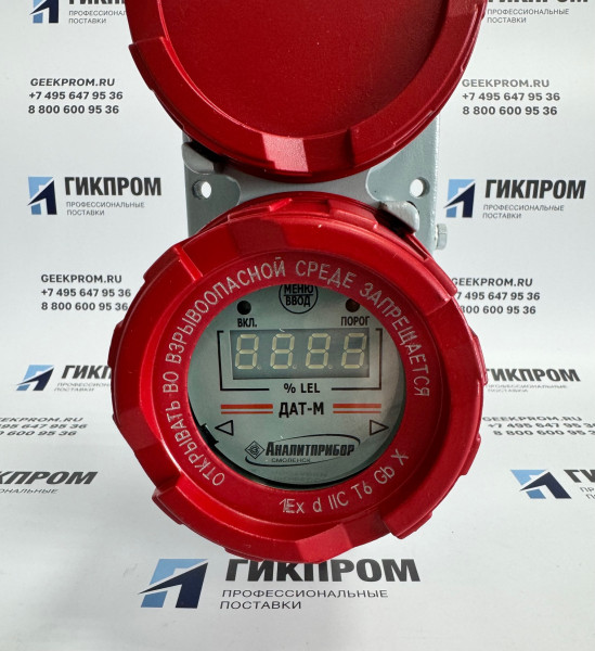 ДАТ-М-06ГТРХН ИБЯЛ.413216.044-17 датчик сигнализатор