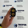 ГП-ПЛДМ-30 Ex переносной лазерный детектор метана