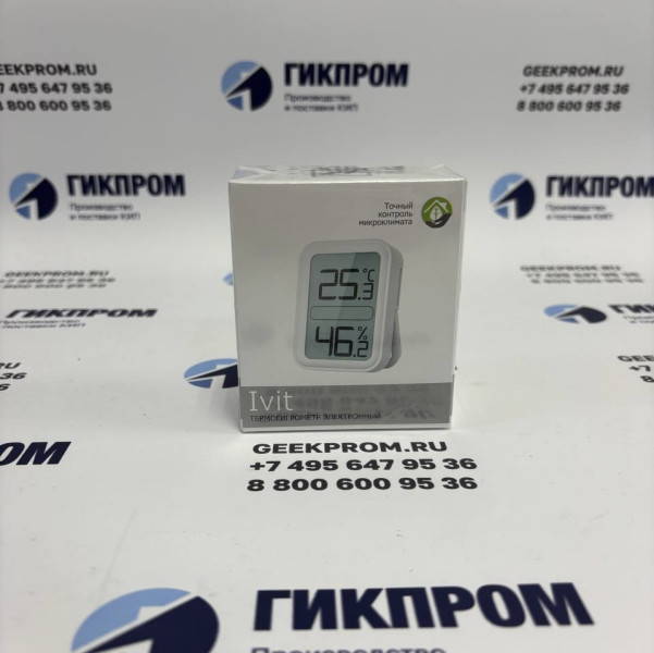 Термогигрометр Ivit-1
