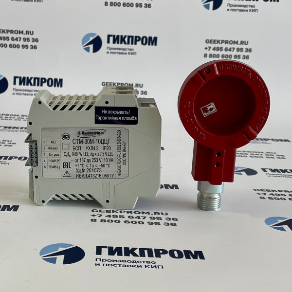 Сигнализатор СТМ-30М-10ДЦГ ИБЯЛ.413216.050-13