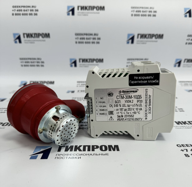 Сигнализатор СТМ-30М-10ДБ ИБЯЛ.413216.050-10