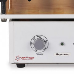 Шейкер Армед HY-2B (горизонтальный)