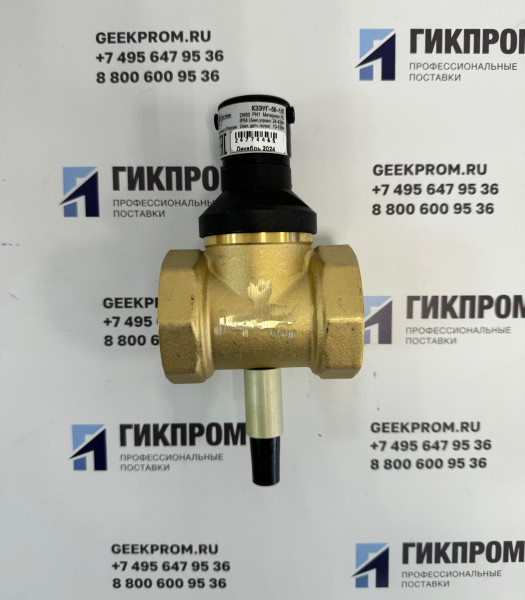 КЗЭУГ-15 клапан запорный с электромагнитным управлением газовый