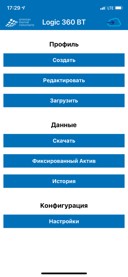 Внешний вид монитринга показателей в мобильном приложении: