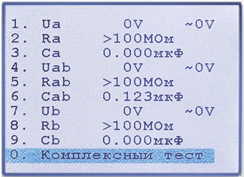 Комплексный тест.jpg