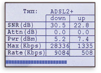 Экран-DSL.jpg