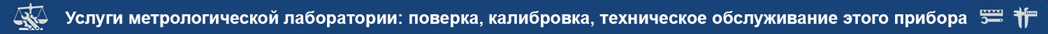 Насос вакуумный одноступенчатый МЕГЕОН 98031